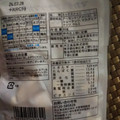 セブン＆アイ セブンプレミアム 4種の素焼きミックスナッツ 商品写真 2枚目