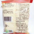 ヤマザキ ランチパック ピザソース＆モッツァレラチーズ 商品写真 5枚目