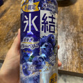 KIRIN 氷結 岩手産ブルーベリー 商品写真 2枚目