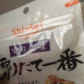 ShinSei すりごま 擂りたて一番 白 商品写真 1枚目