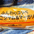 ローソン ふわっとしたコッペ いちごジャム＆マーガリン 商品写真 2枚目