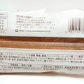 ヤマザキ コッペパン 黒糖 ミルククリーム 商品写真 4枚目