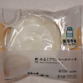 ローソン Uchi Cafe’ みるくプリンロールケーキ 商品写真 3枚目