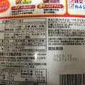 日清シスコ チョコフレーク 商品写真 4枚目