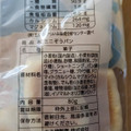 全国流通菓子卸協同組合 ミニぞうぱん 商品写真 4枚目