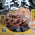 吉野家 牛すき丼 商品写真 5枚目