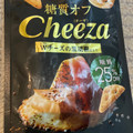 江崎グリコ 糖質オフチーザ Wチーズの黒胡椒仕立て 商品写真 4枚目