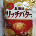 山芳製菓 ポテトチップス 北海道リッチバター味 商品写真 1枚目