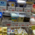 HOKUNYU Luxe クリームチーズヨーグルト 国産いちご 商品写真 4枚目
