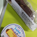 HOKUNYU Luxe クリームチーズヨーグルト 国産いちご 商品写真 2枚目