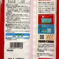 江崎グリコ ポッキー チョコレート 商品写真 2枚目