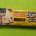 ブルボン プロテインバーBCAA＋キャラメルクッキー 商品写真 1枚目