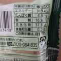 Pasco 北海道チーズの濃厚タルト 商品写真 4枚目
