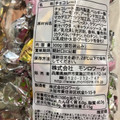 モンロワール アソートギフトボックス 商品写真 3枚目