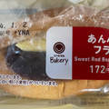 ファミリーマート ファミマルBakery あんバターフランス 商品写真 2枚目