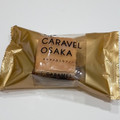 The CARAVEL OSAKA（ザ・キャラベル大阪） キャラメルミルフィーユ 商品写真 2枚目