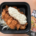 かつや タルタルチキンカツ弁当 商品写真 1枚目