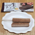 アンデイコ ほぼ生チョコアイスバー 商品写真 3枚目