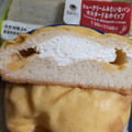ファミリーマート ファミマ・ベーカリー シュークリームみたいなパン カスタード＆ホイップ 商品写真 4枚目