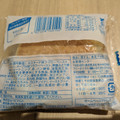 YKベーキング ふわとろカスタードクリームパン メープル風味 商品写真 4枚目
