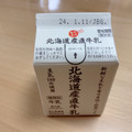 サツラク 北海道産直牛乳 商品写真 4枚目