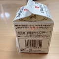 サツラク 北海道産直牛乳 商品写真 5枚目