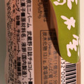 青木屋 東京ミニバーム 武蔵野日誌 チョコレート 商品写真 2枚目