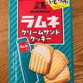 森永製菓 ラムネクリームサンドクッキー 商品写真 1枚目