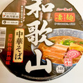 ニュータッチ 凄麺 和歌山中華そば 商品写真 2枚目