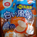 亀田製菓 白い風船 ミルククリーム 商品写真 1枚目