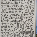 カゴメ 野菜生活100 愛媛キウイミックス 商品写真 2枚目