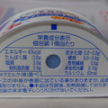 雪印メグミルク 北海道100 カマンベールチーズ 切れてるタイプ 商品写真 2枚目