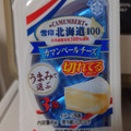 雪印メグミルク 北海道100 カマンベールチーズ 切れてるタイプ 商品写真 3枚目