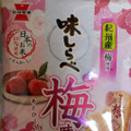 岩塚製菓 味しらべ 梅味 商品写真 2枚目