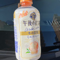 KIRIN 午後の紅茶 ミルクティー 商品写真 2枚目