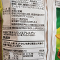 カルビー スーパーポテト サワークリーム＆オニオン味 商品写真 2枚目