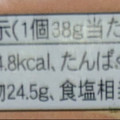 望月茶飴本舗 生姜 ようかん 商品写真 3枚目