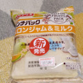 ヤマザキ ランチパック メロンジャム＆ミルク 商品写真 3枚目