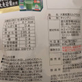 中部薬品工業 大麦若葉ミルクのど飴 商品写真 4枚目