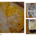 彩裕フーズ イタリア産トリュフ香る 自家製たまごサンド 商品写真 1枚目