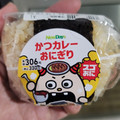 ニューデイズ 大きなおにぎり カツカレー 商品写真 1枚目