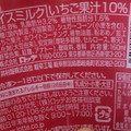 ローソン Uchi Cafe’ × ICHIBIKO監修 いちごミルクワッフルコーン 商品写真 5枚目