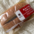 ファミリーマート ファミマルBakery あんバターフランス 商品写真 1枚目