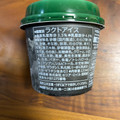 セブン＆アイ セブンプレミアム 宇治抹茶白くまパフェ 商品写真 1枚目