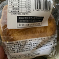 ローソン 絶品メロンパン 商品写真 1枚目