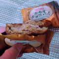 エヌエス ぱくっとミニカカオチョコパイ 商品写真 2枚目