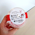 ローソン Uchi Cafe’ × ICHIBIKO 苺のカップショートケーキ 苺＆ホワイトチョコ 商品写真 4枚目