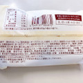 ローソン NL 糖質オフのしっとりパン ハムとチーズ 商品写真 5枚目