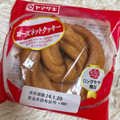 ヤマザキ ローズネットクッキー 商品写真 3枚目