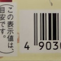 米屋 BAY‐B YOKAN 苺ソイミルク 商品写真 3枚目